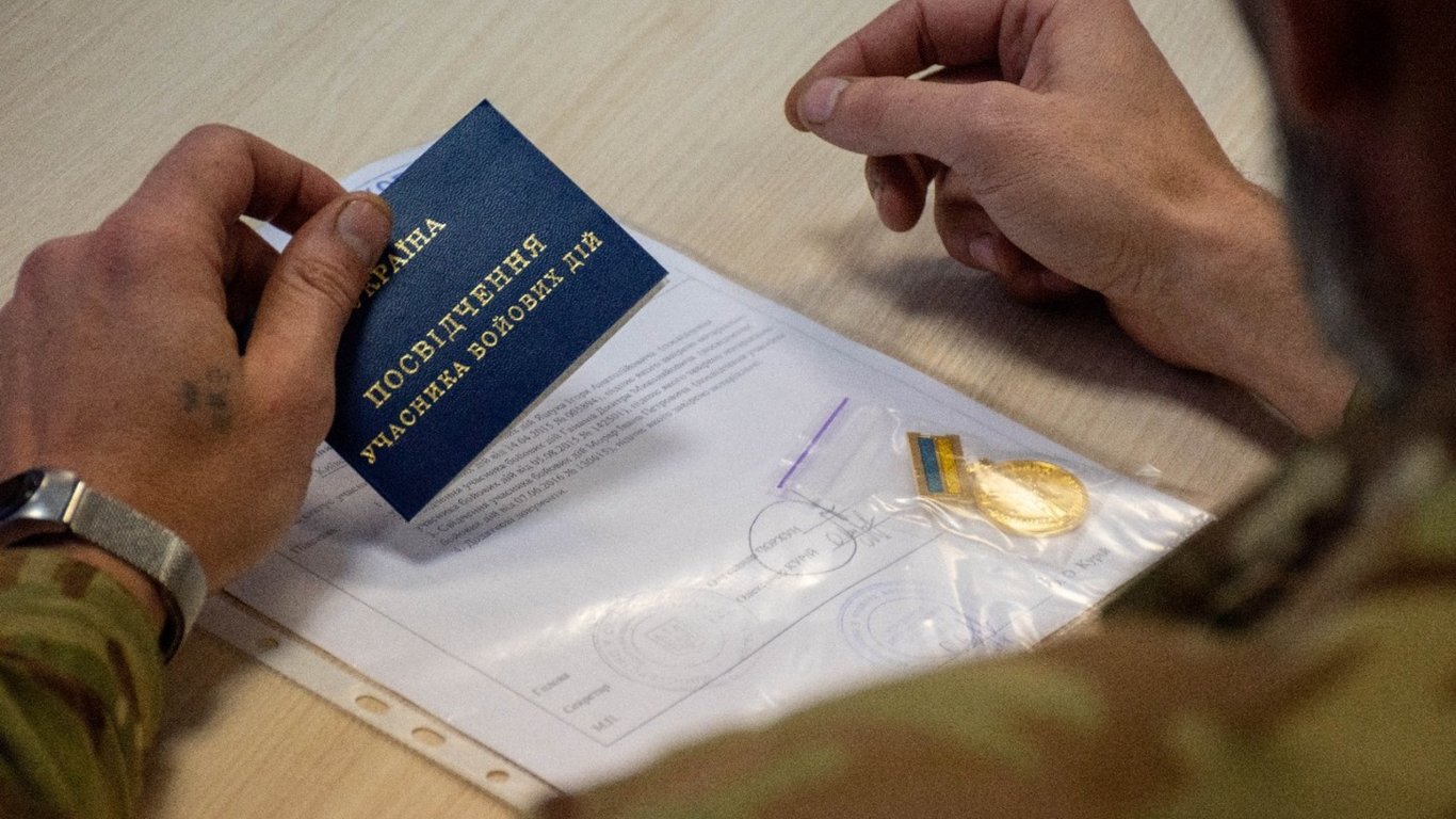 Військові відновлюють посвідчення УБД
