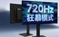 The World's First 720Hz OLED Monitor: What the New Product Can Offer for Gamers