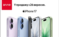 Apple unveiled the iPhone Air with a thickness of 5.6 mm: all the details about the new products