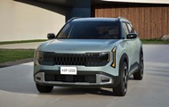 The new generation Kia Seltos is coming to Europe: what's changed