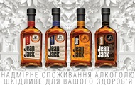Jean Jack odnawia klasykę: zaprezentowano nowe smaki Amaretto i Orange
