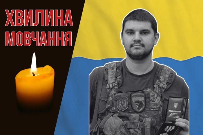Герой Василь Кобрин загинув, захищаючи Україну: життя та подвиг воїна