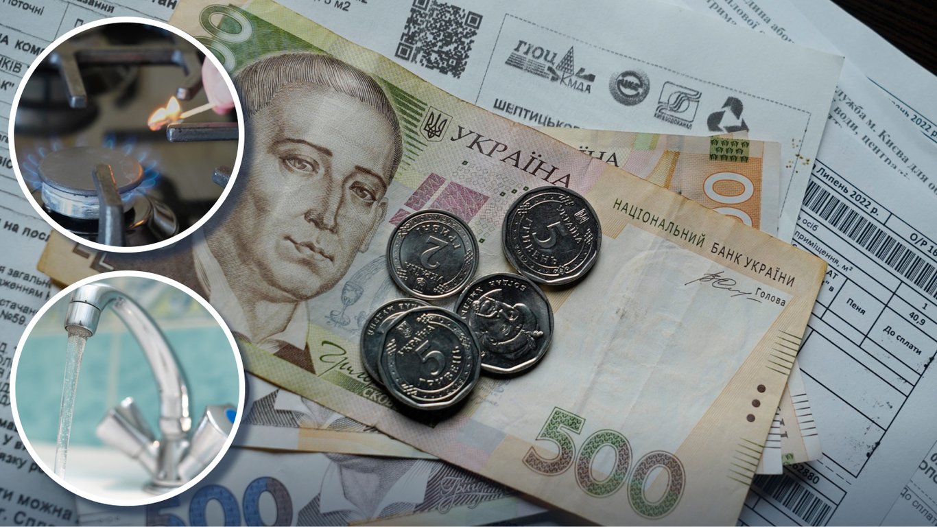 100% скидка на коммуналку 2026