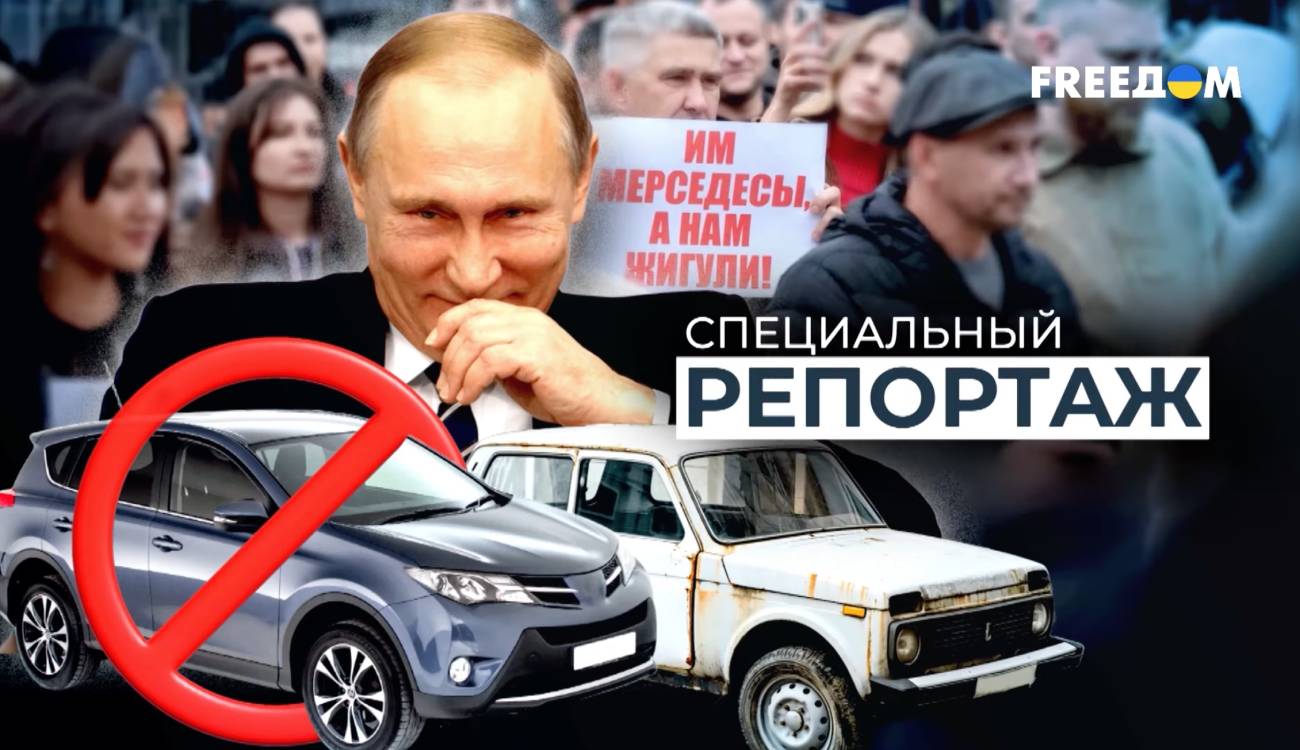 Конский налог на авто в России