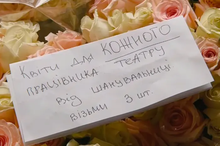 Театр Леси Украинки получил уникальный подарок: 500 роз и торт для коллектива