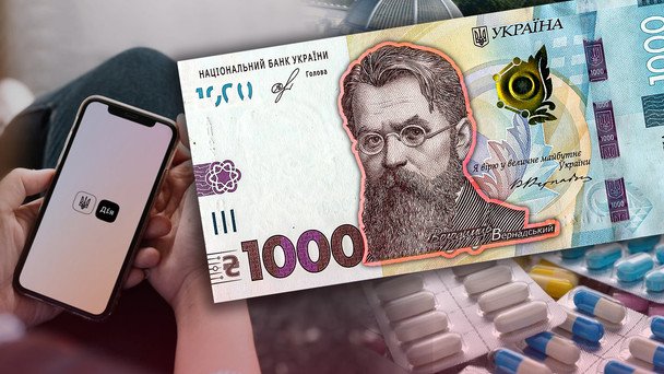 Зимова підтримка для українців