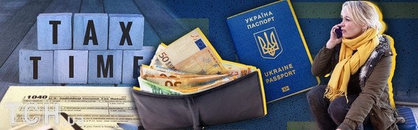 Налоги для беженцев за границей: кто на самом деле должен платить в Украине