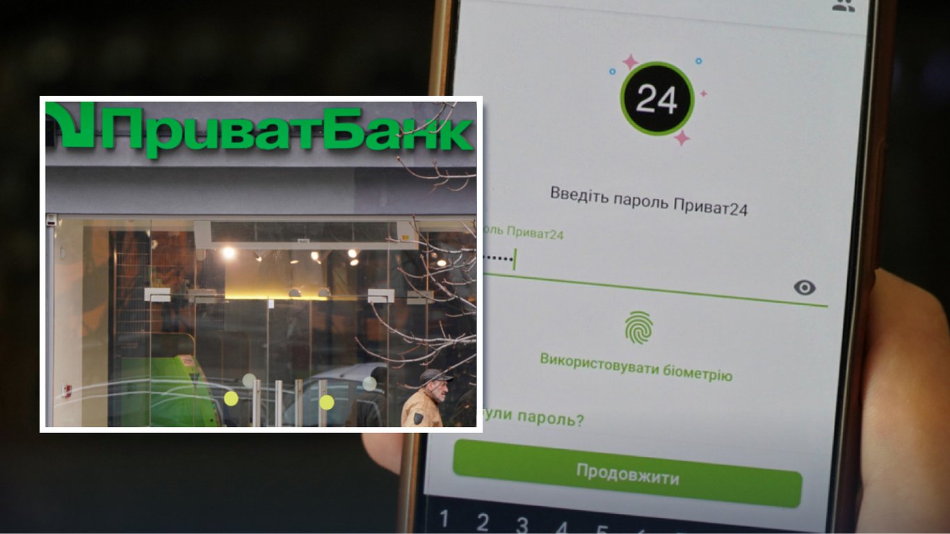 Почему в Приват24 не хватает денег для перевода: объяснение банка