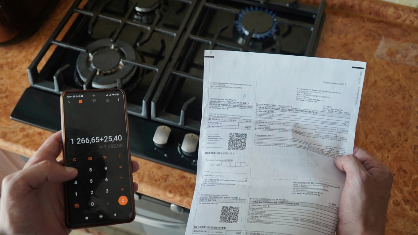 Зростання тарифів на газ