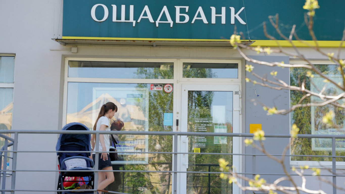 Ощадбанк видає 500 000 грн кеш-кредит