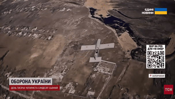 Украинские воины уничтожают российские дроны