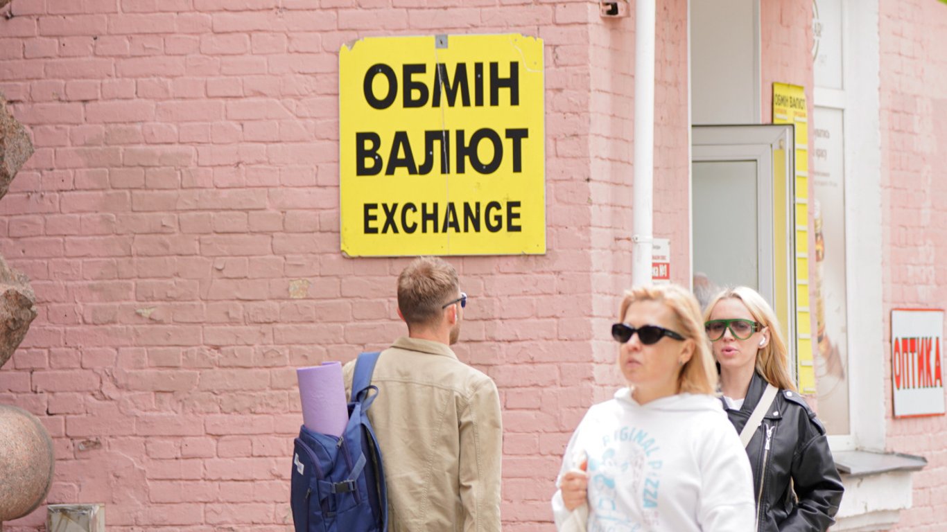 Вилучення доларів та євро