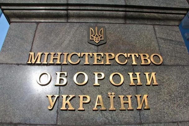 Финансовая поддержка Украины от партнеров