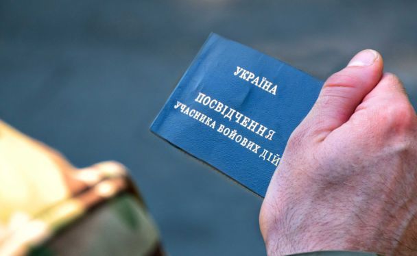 Пенсії учасникам бойових дій: який мінімум гарантує держава з 2026 року