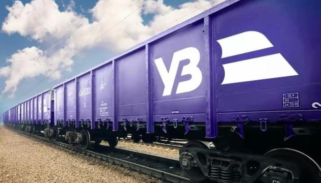 Залізничні перевезення в Україні