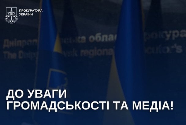 Обшуки в А-Банку прокуратурою