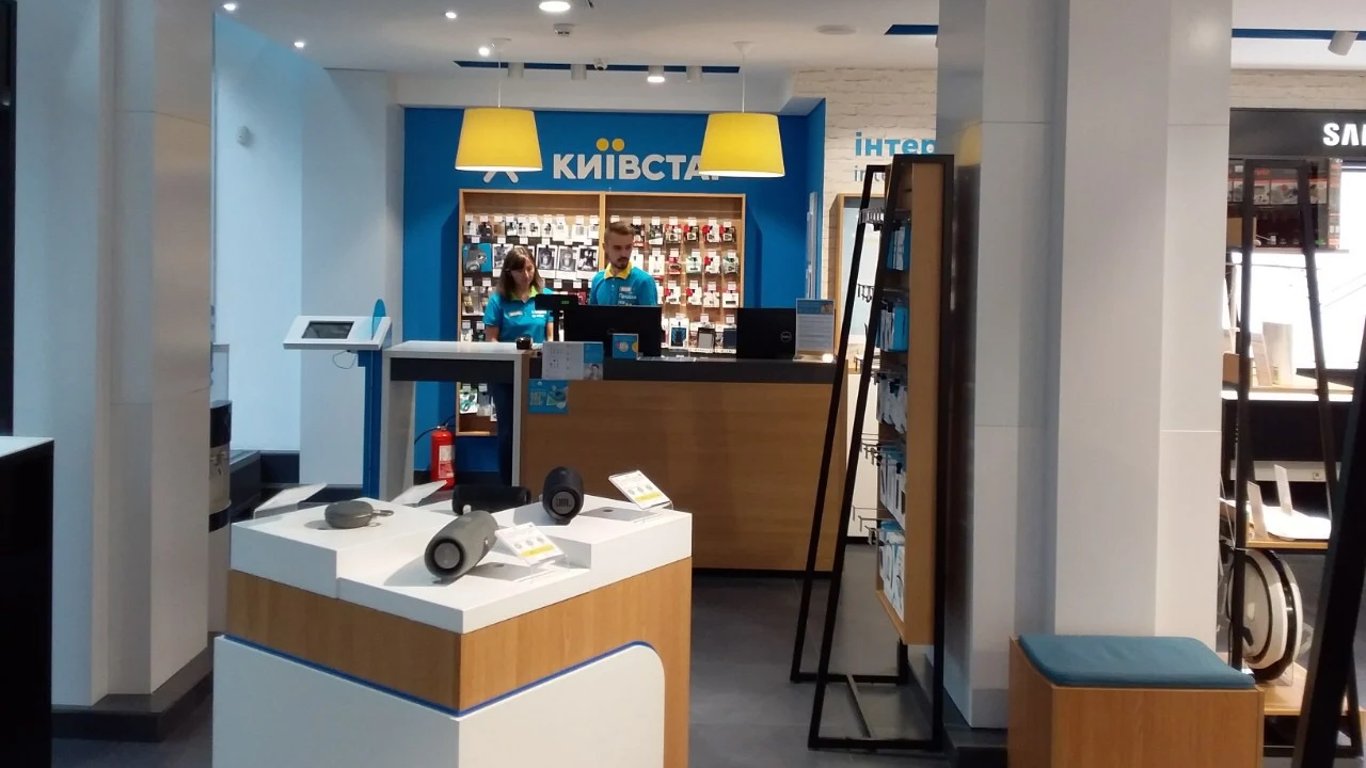 Киевстар с 1 марта 2026 года пересмотрит условия обслуживания и цены
