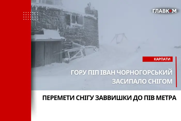 Im Karpaten hat der Winter Einzug gehalten: Rettungskräfte warnen Touristen