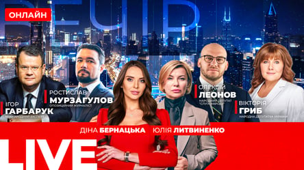 Зеленський оголошує переговори з США та Росією