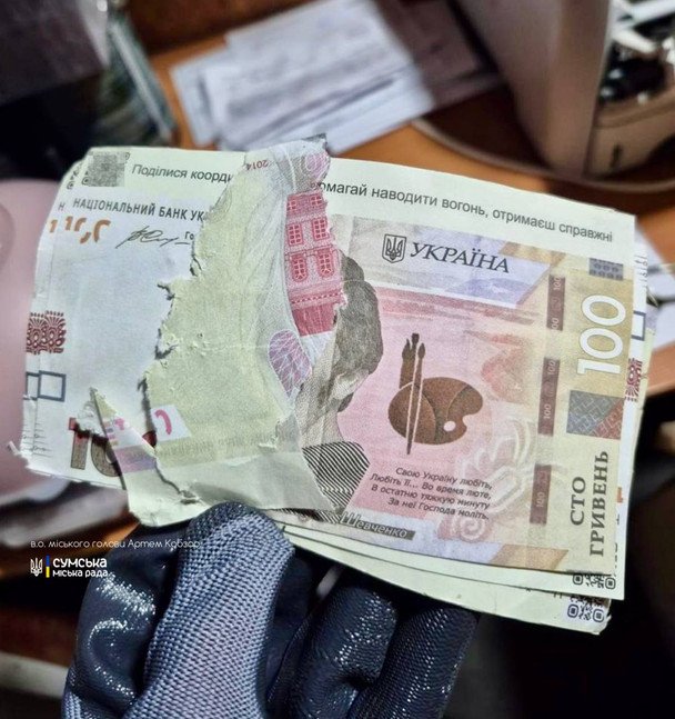 Фальшиві купюри з дронів