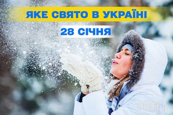 День прапора та захисту даних