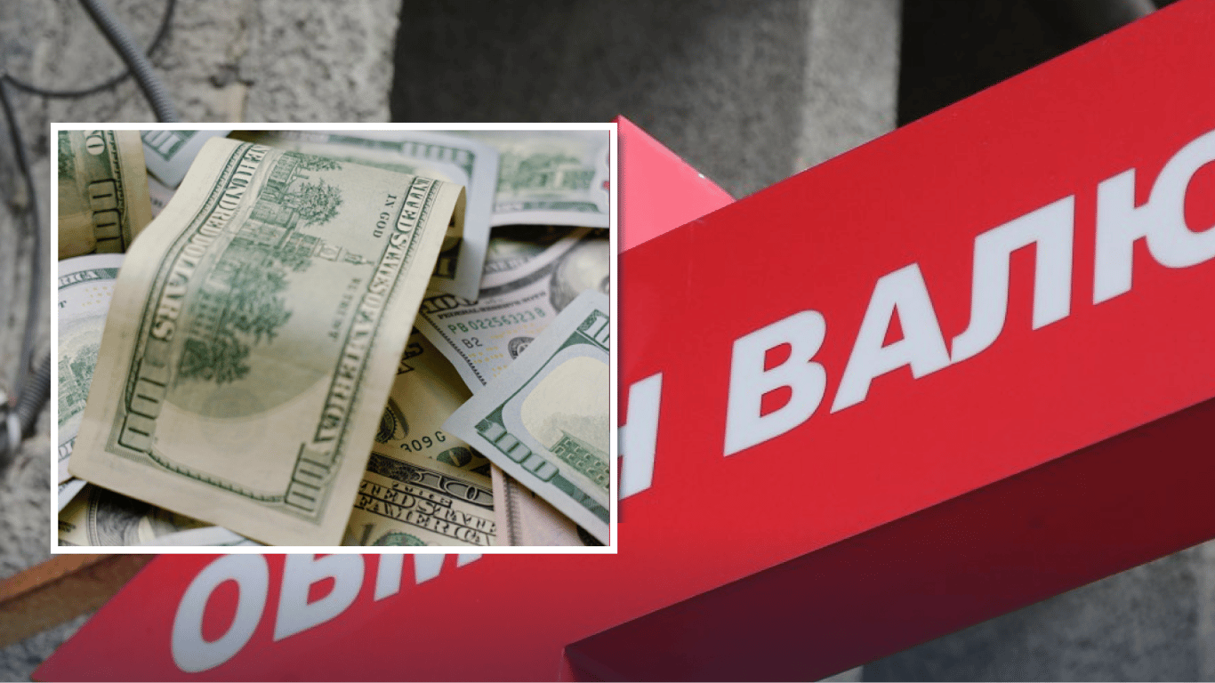 Доллар достиг 43,30 гривны: что происходит на наличном рынке
