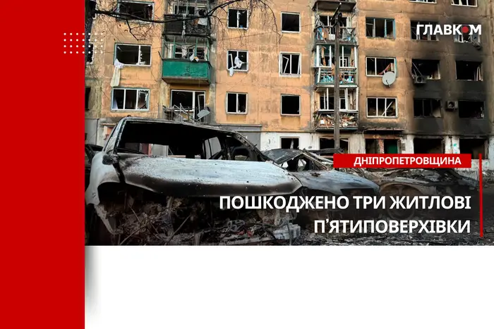 Россия атаковала Шахтарск: 10 раненых и масштабные пожары