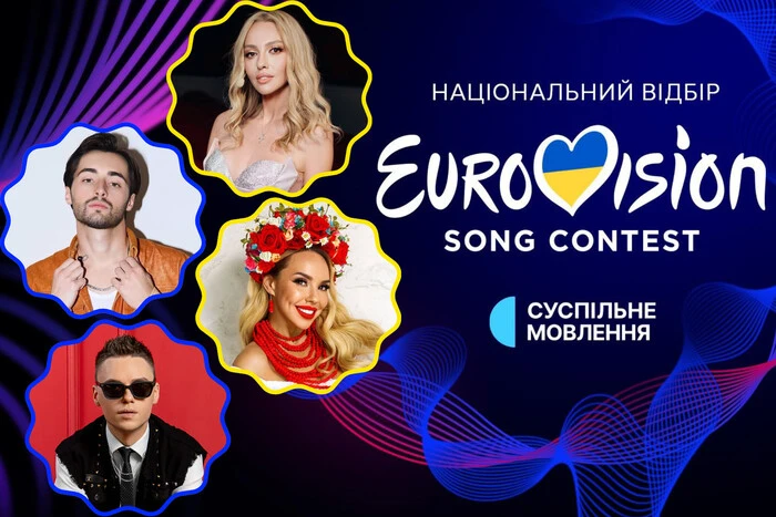 Olya Polyakova Changes the Selection Rules for Eurovision: What to Expect from Participants