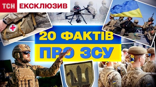 ЗСУ за 34 роки незалежності України