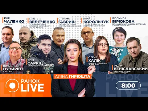 Восстановление Киева: более 40 бригад Укрзализныци задействованы для ликвидации последствий