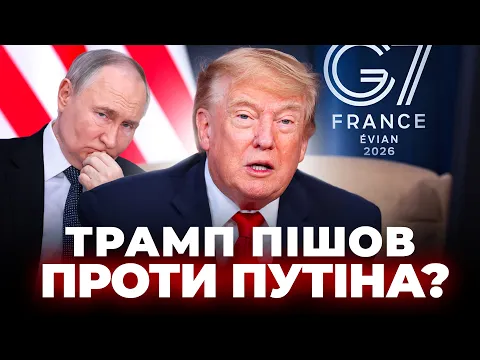 Трамп і Зеленський обговорюють санкції