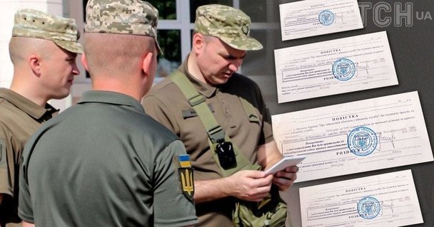 Мобілізація в Києві: спростування