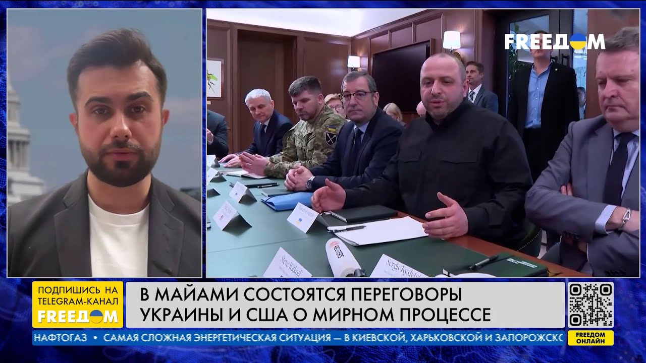 Україна та США обговорюють безпеку