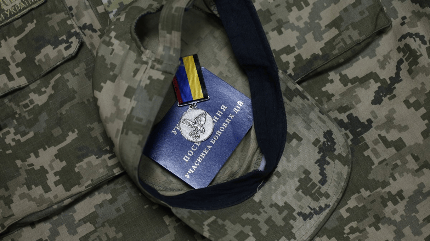 Батьки ветеранів отримують пільги