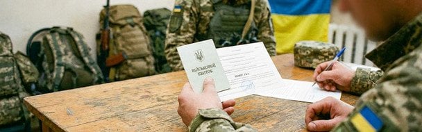 Воєнний стан в Полтаві 2026
