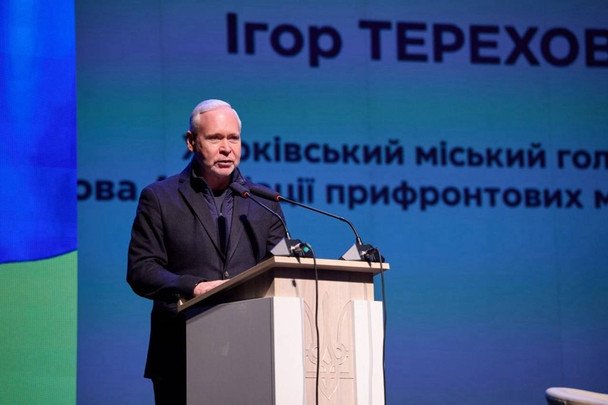 Прифронтові міста та безпека