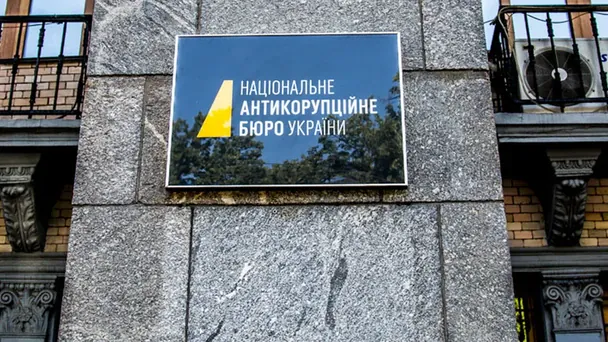 Викриття розкрадання за зеленим тарифом