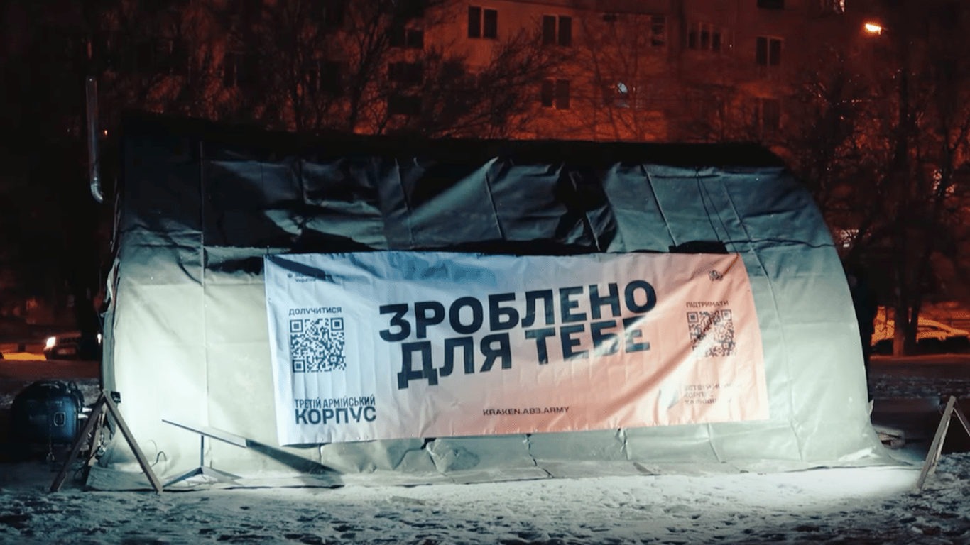Ветерани відкривають пункти обігріву