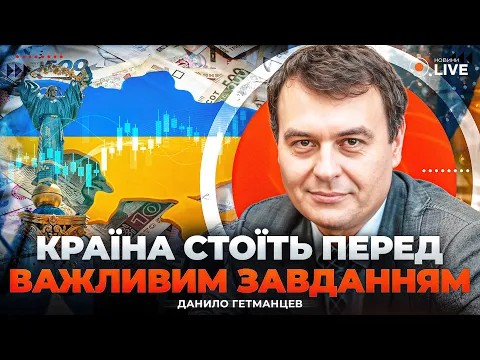 Данило Гетманцев під час інтерв'ю