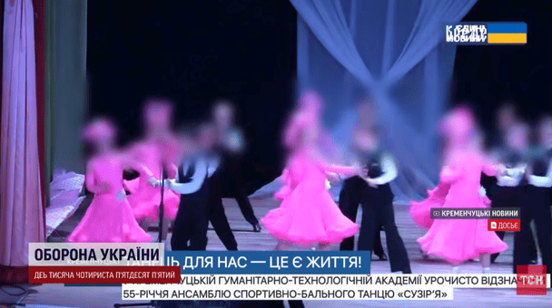 Розслідування насильства в школі танців