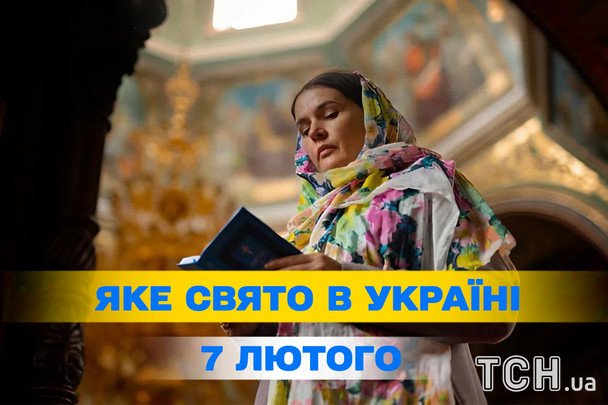 Святкування Дня вогнегасника в Україні