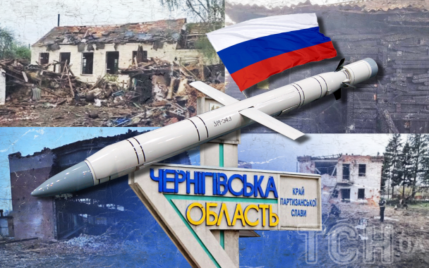 ЗСУ: широкомасштабний наступ РФ на Чернігівщину малоймовірний до кінця 2025 року