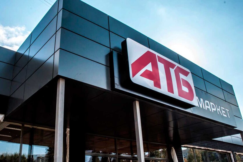 Акція до 18 березня: ATB пропонує знижки до 50% на все