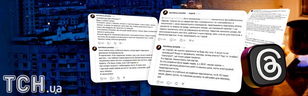 Жінка в холодній квартирі без світла
