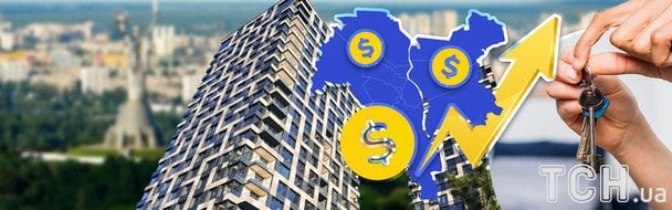Цены на квартиры в Киеве: сколько стоит квадратный метр в новостройках