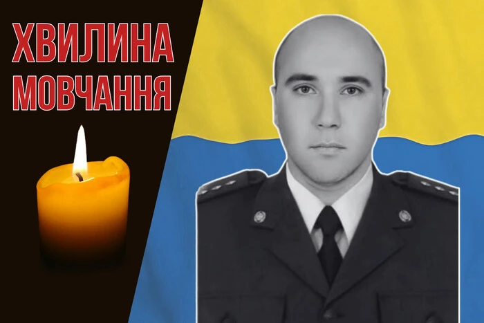 Загиблий у квітні захисник Сергій Толочик: історія життя та служби