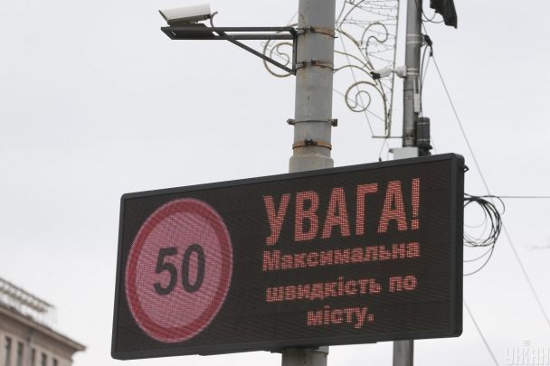 Kijów rezygnuje z letniego limitu 80 km/h – zły stan jezdni głównym powodem