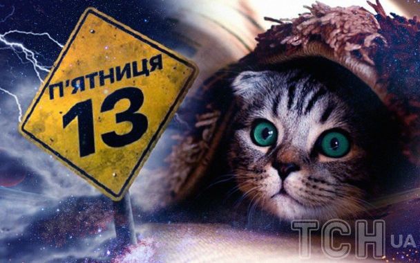 Horoskop na piątek trzynastego: co czeka Twój znak zodiaku?