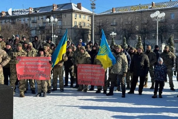 Ветеранський мітинг у Черкасах