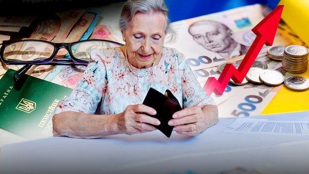 Підвищення пенсій працюючим пенсіонерам